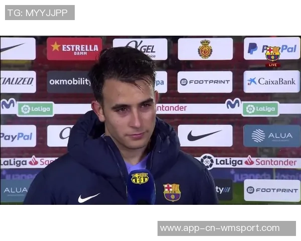 埃里克加西亚续约谈判未果巴黎俱乐部对其表现高度关注