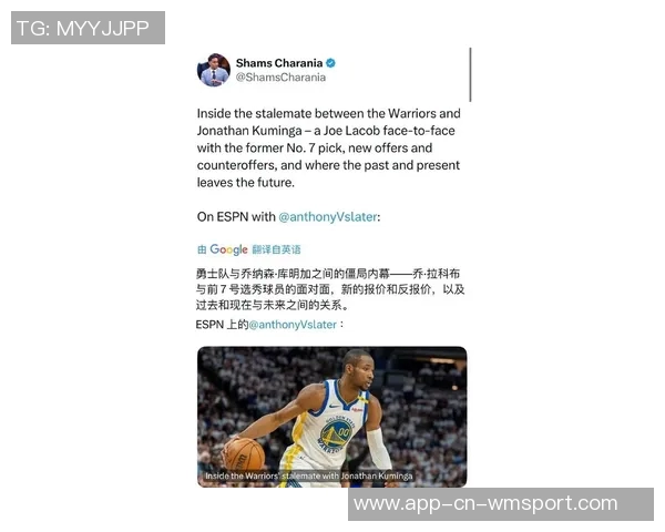 NBC评选新赛季最可能被交易的十位球员库明加CJ马尔卡宁等人上榜