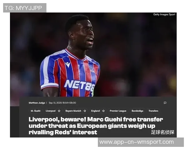 拜仁与切尔西争夺森林后卫穆里略明夏目标锁定格伊