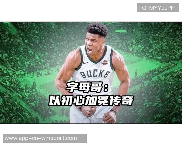 巴克利评论字母哥：顶级球星似乎理所当然追求每年争冠的目标