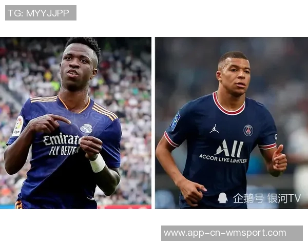 姆巴佩谈与维尼修斯的友谊与共同目标助力皇马夺冠