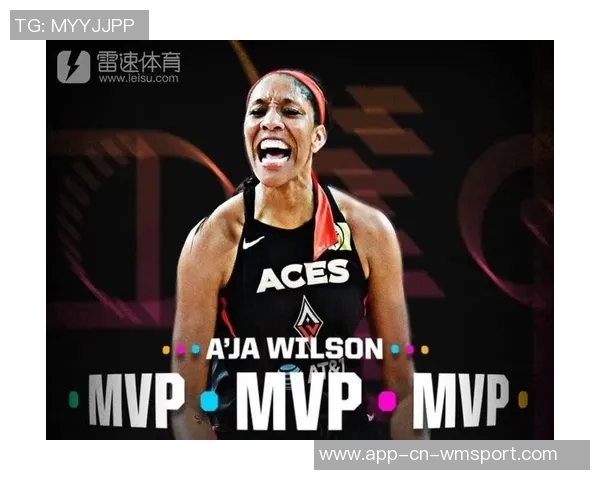 阿贾威尔逊距离WNBA历史最佳仅差一场胜利的辉煌时刻 阿贾威尔逊距离WNBA历史最佳仅差一场胜利的辉煌时刻