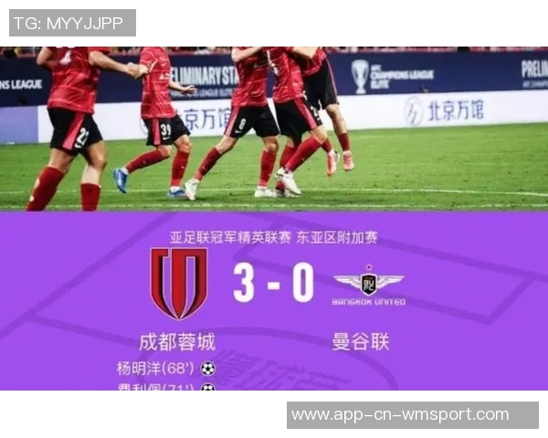 亚冠精英第二轮观众人数分析成都主场人流量居高不下达41463人