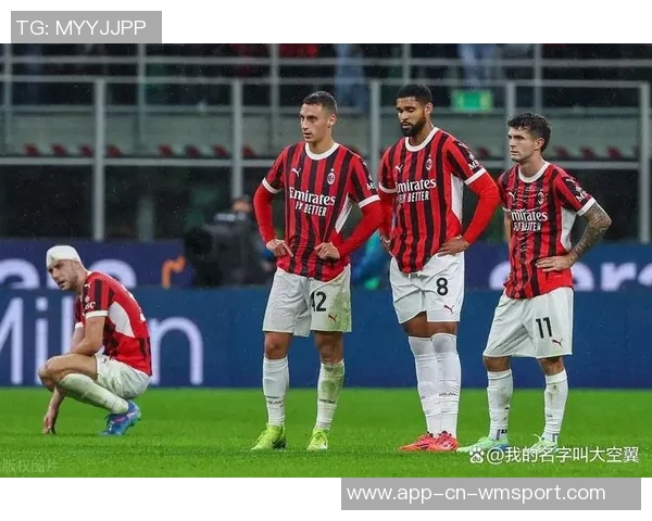 米兰重返意甲榜首位置并列领先展现强劲实力 米兰重返意甲榜首位置并列领先展现强劲实力